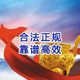 番阳镇讨账公司