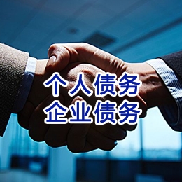 番阳镇追债公司